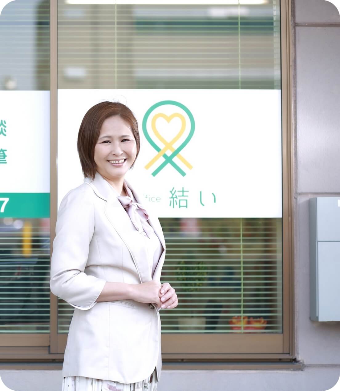 FPoffice結い代表鈴木幸子がお客様と対面でお話している様子